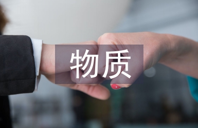 寵物誘食劑風味物質分析研究進展