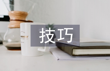 投資理財話術技巧