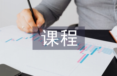 機電一體化課程教學研究3篇