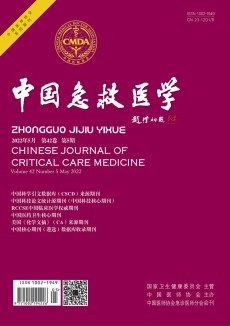 中國急救醫學期刊