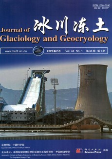 冰川凍土期刊