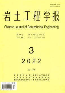 巖土工程學(xué)報(bào)期刊