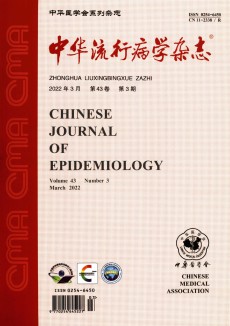 中華流行病學期刊