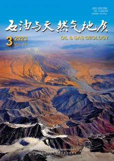 石油與天然氣地質期刊