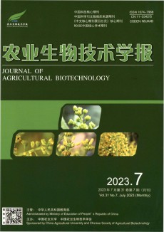 農業生物技術學報期刊