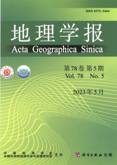 地理學(xué)報(bào)期刊