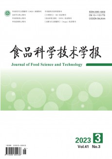 食品科學(xué)技術(shù)學(xué)報(bào)期刊