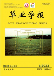 草業(yè)學(xué)報期刊