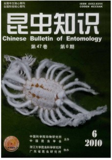 昆蟲知識期刊