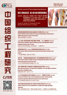 現(xiàn)代康復(fù)期刊