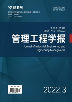 管理工程學報期刊