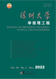 深圳大學學報·人文社會科學版期刊
