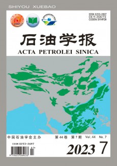 石油學(xué)報(bào)期刊