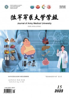 陸軍軍醫(yī)大學(xué)學(xué)報(bào)期刊